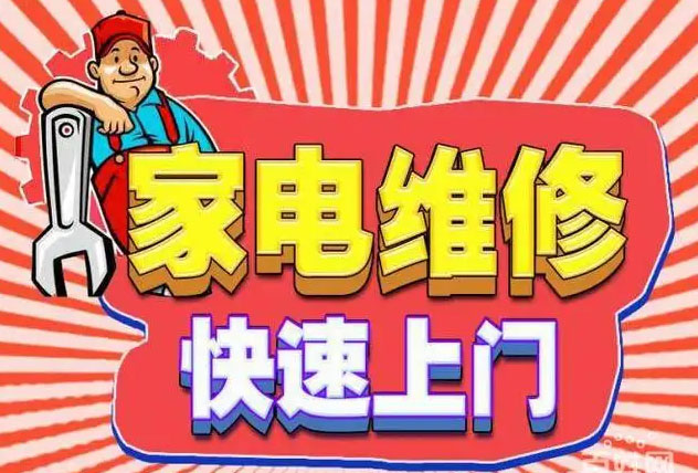 硚口区奥田燃气灶维修